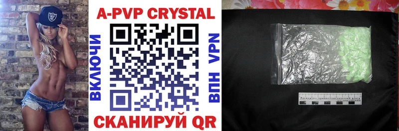 A-PVP СК  Купить закладки  Нытва 