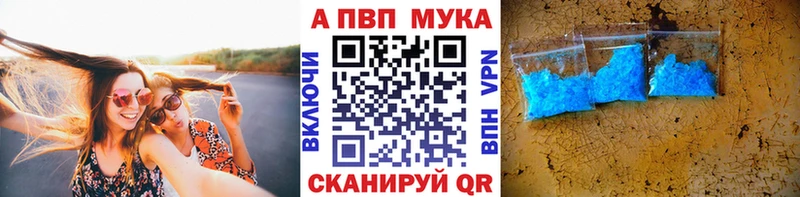 А ПВП кристаллы Нытва
