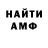 Кетамин VHQ Demetrius Jones