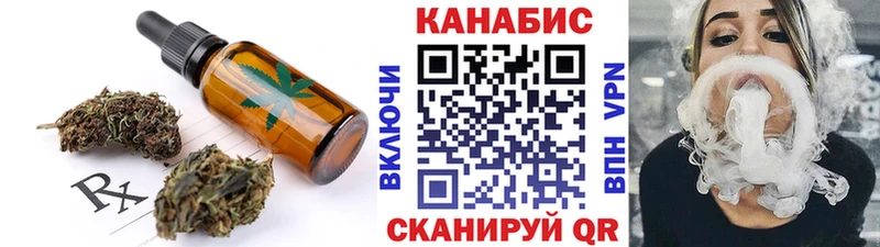 Canna-Cookies марихуана  Купить  Нытва 