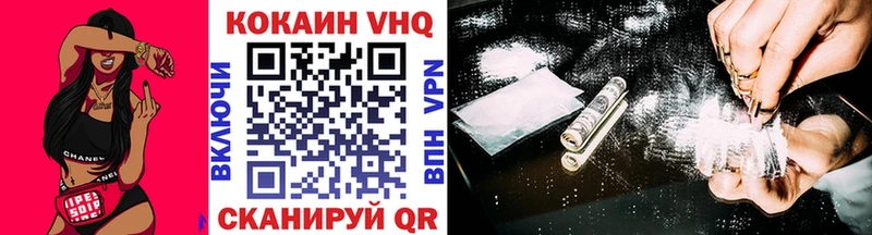 COCAIN Колумбийский Купить где Нытва