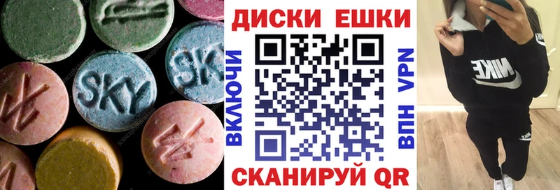 Ecstasy VHQ  Купить где  Нытва 