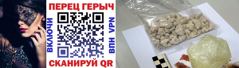 Героин гречка  Купить  Нытва 