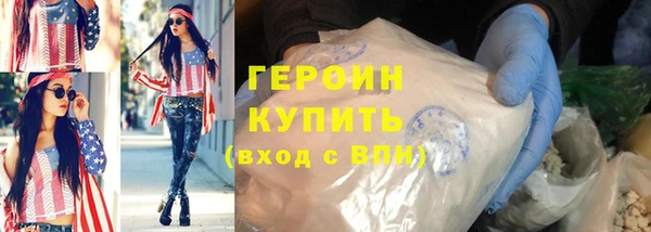 прущий лед Киреевск
