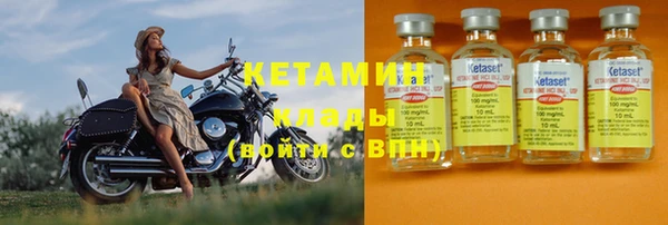 MESCALINE Кинешма