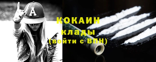 MESCALINE Кинешма