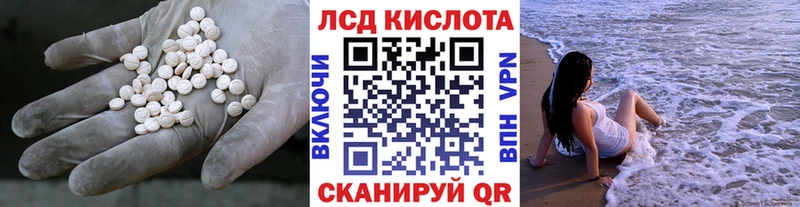 Купить закладки  Нытва  Лсд 25 экстази кислота 