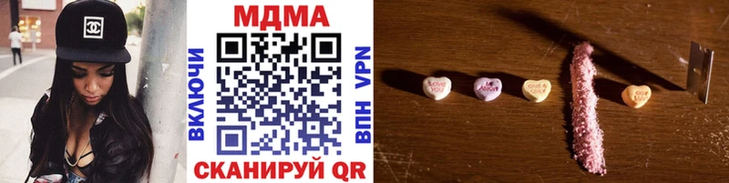 MDMA молли  Купить закладки  Нытва 