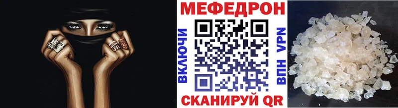 Купить закладки  Нытва  МЕФ mephedrone 