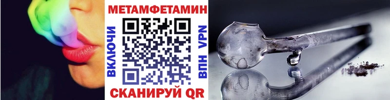 МЕТАМФЕТАМИН мет Купить где Нытва