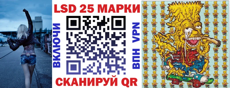 Марки NBOMe 1500мкг  Купить закладки  Нытва 