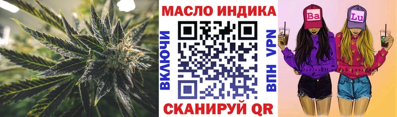 Купить закладки  Нытва  Дистиллят ТГК гашишное масло 
